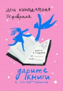 Подарок другу Подарок другу.